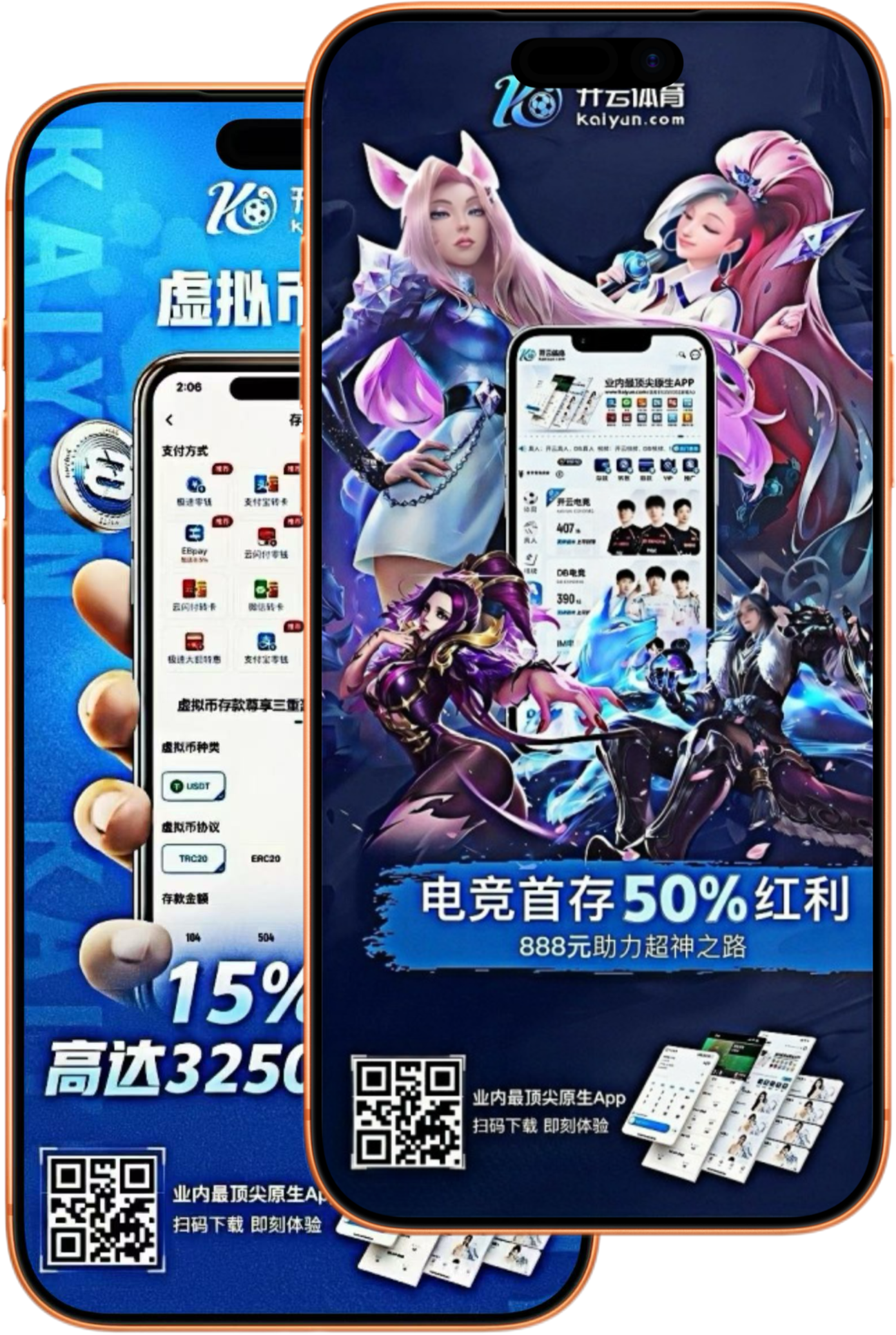 乐竞|乐竞平台下载app